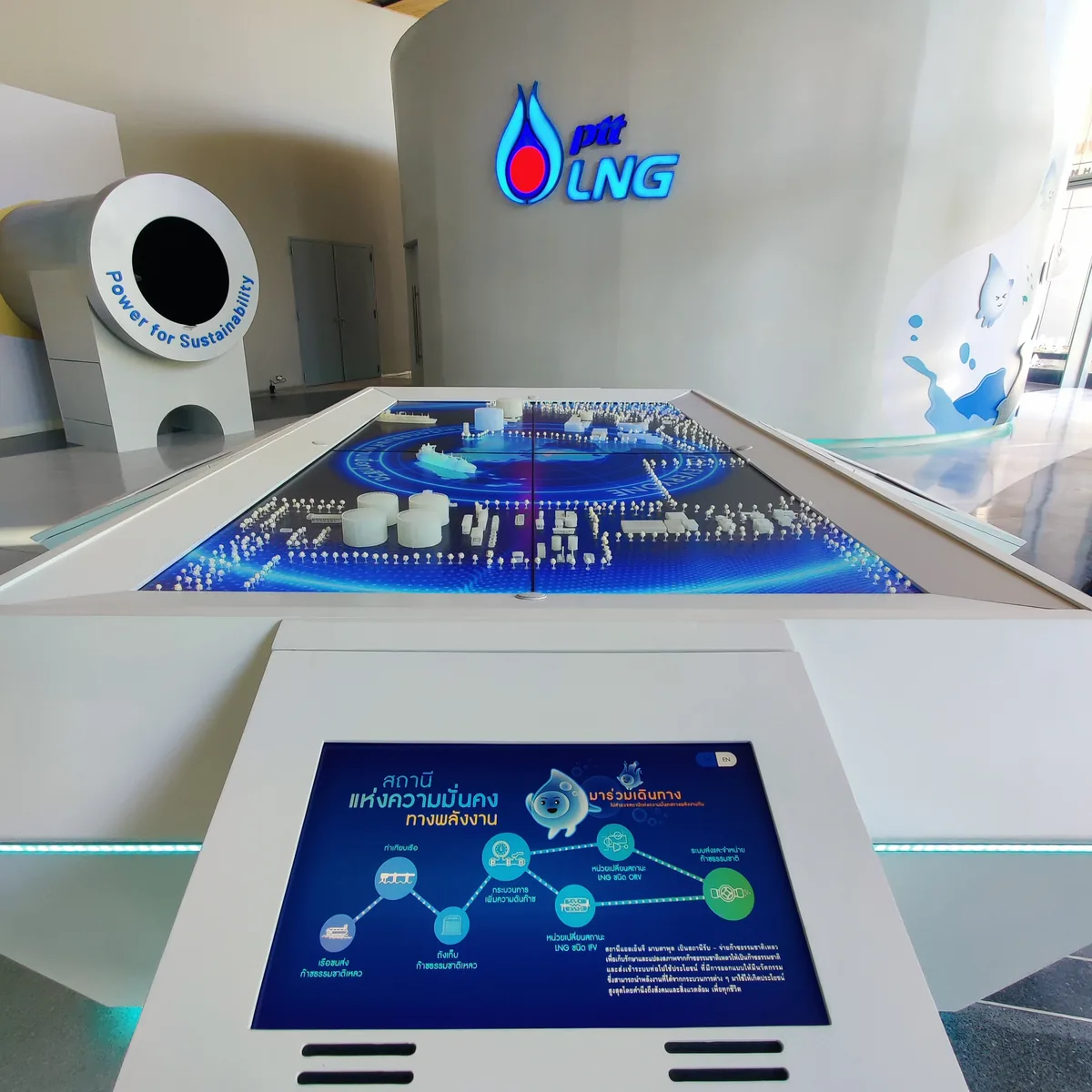 PTT LNG Museum ระยอง ภาพที่ 3